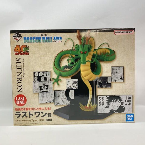バンダイ 一番くじ DRAGON BALL 40 th 其之二 ラストワン賞 Anniversary Figure 神龍 品 97