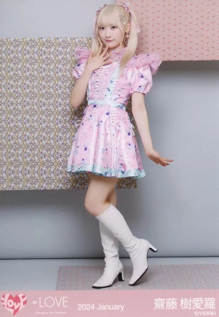 中古】生写真(女性) イコールラブ(=LOVE)/齋藤樹愛羅/全身/イコール