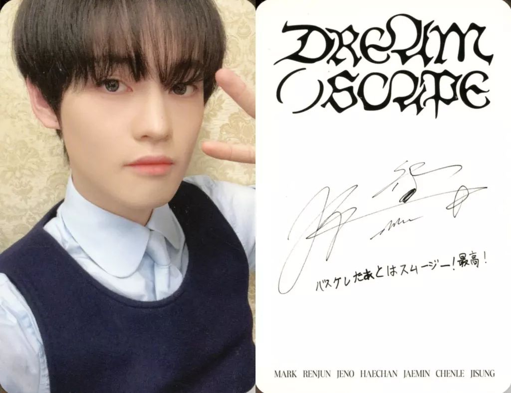 中古】コレクションカード(男性) NCT DREAM/チョンロ(Chenle)/裏面印刷