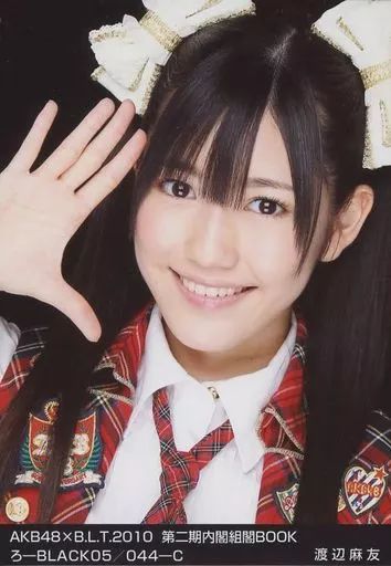 中古】生写真(AKB48・SKE48) 渡辺麻友/AKB48×B.L.T. 2010 第二期内閣