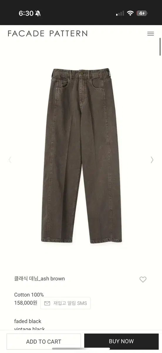 FACADE PATTERN ファサードパターン Classic アッシュ ブラウン デニム パンツ