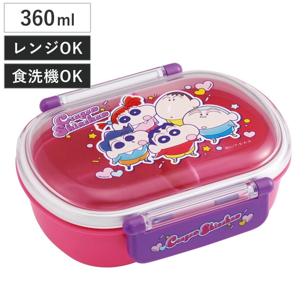 新品未使用】skater ふわっとフタタイトランチボックス クレヨン