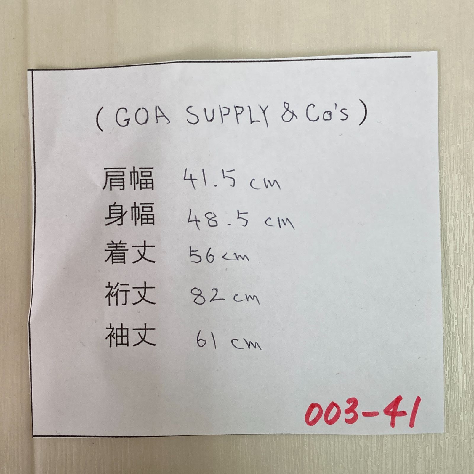 00s goa GOA SUPPLY & Co