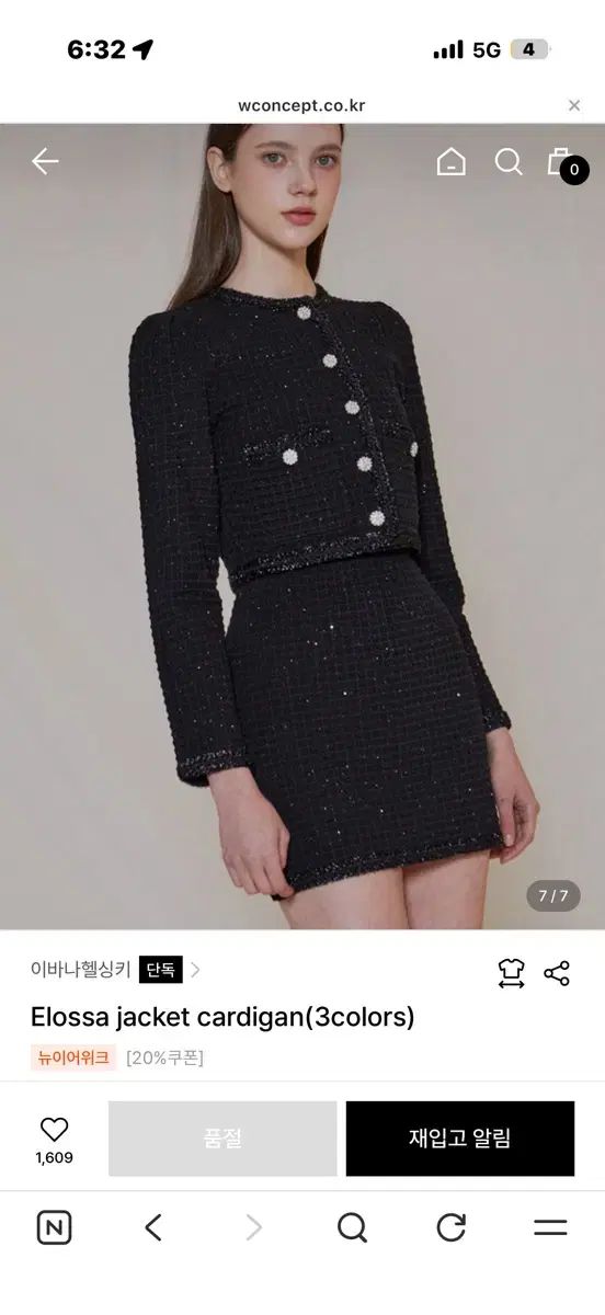 タグ付き Ivana Helsinki Elossa ツイード ブラック ジャケット カーディガン