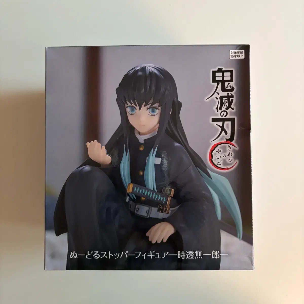 ヌードルストッパー