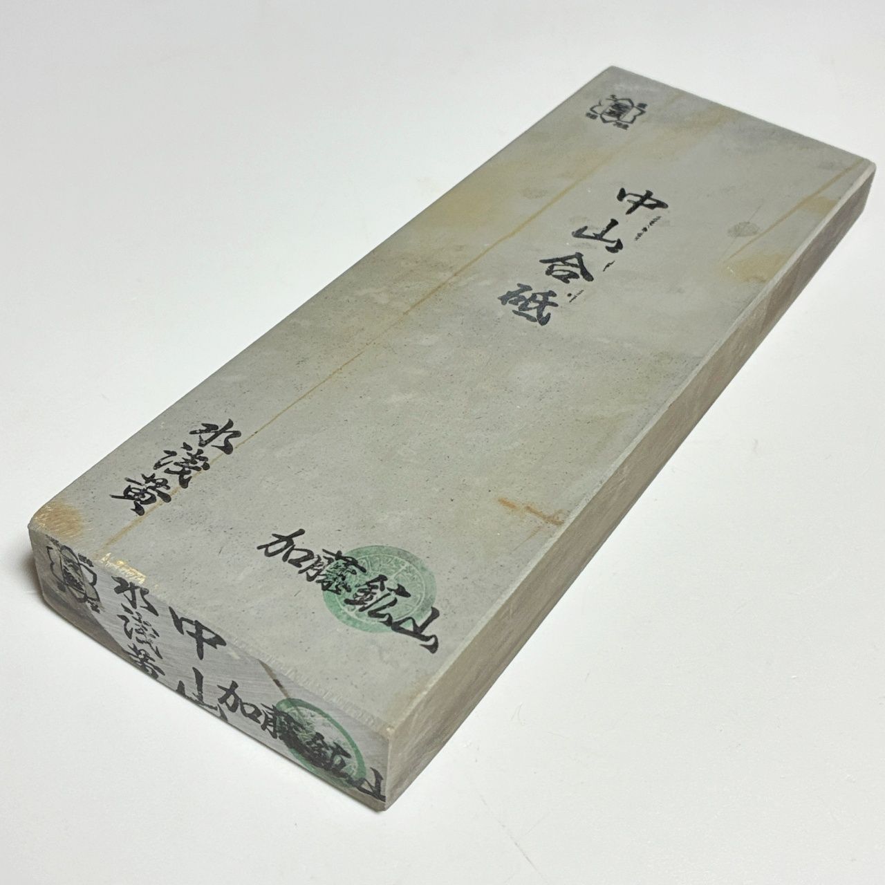 1020 g 硬さ5 水浅黄 中山合砥 正本山 京都 天然砥石