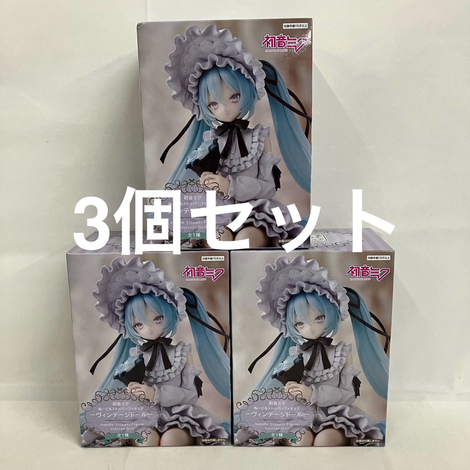 初音ミク ぬーどるストッパー ヴィンテージドール フィギュア セットSF 1008 c 107