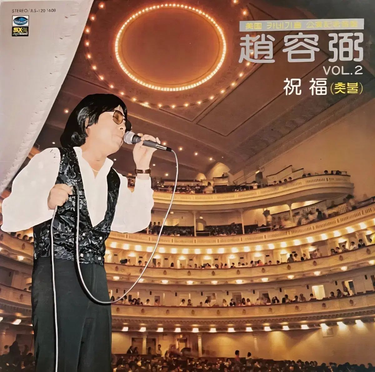 LP チョン フィル 早い 2 家 アルバム