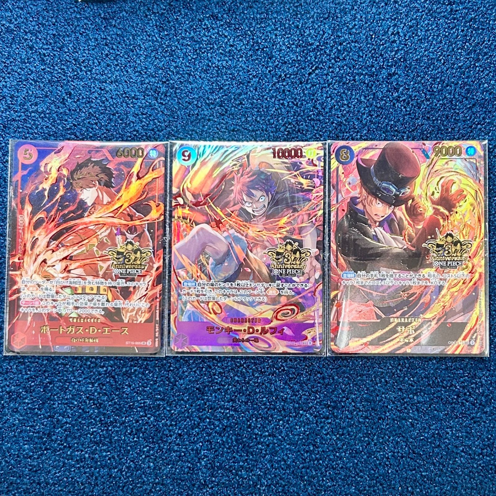 3周年スペシャルカード　ルフィ　サボ　エース シークレット　サボ ☆ ワンピースカードゲーム 3rd anniversary 3周年セット ルフィ