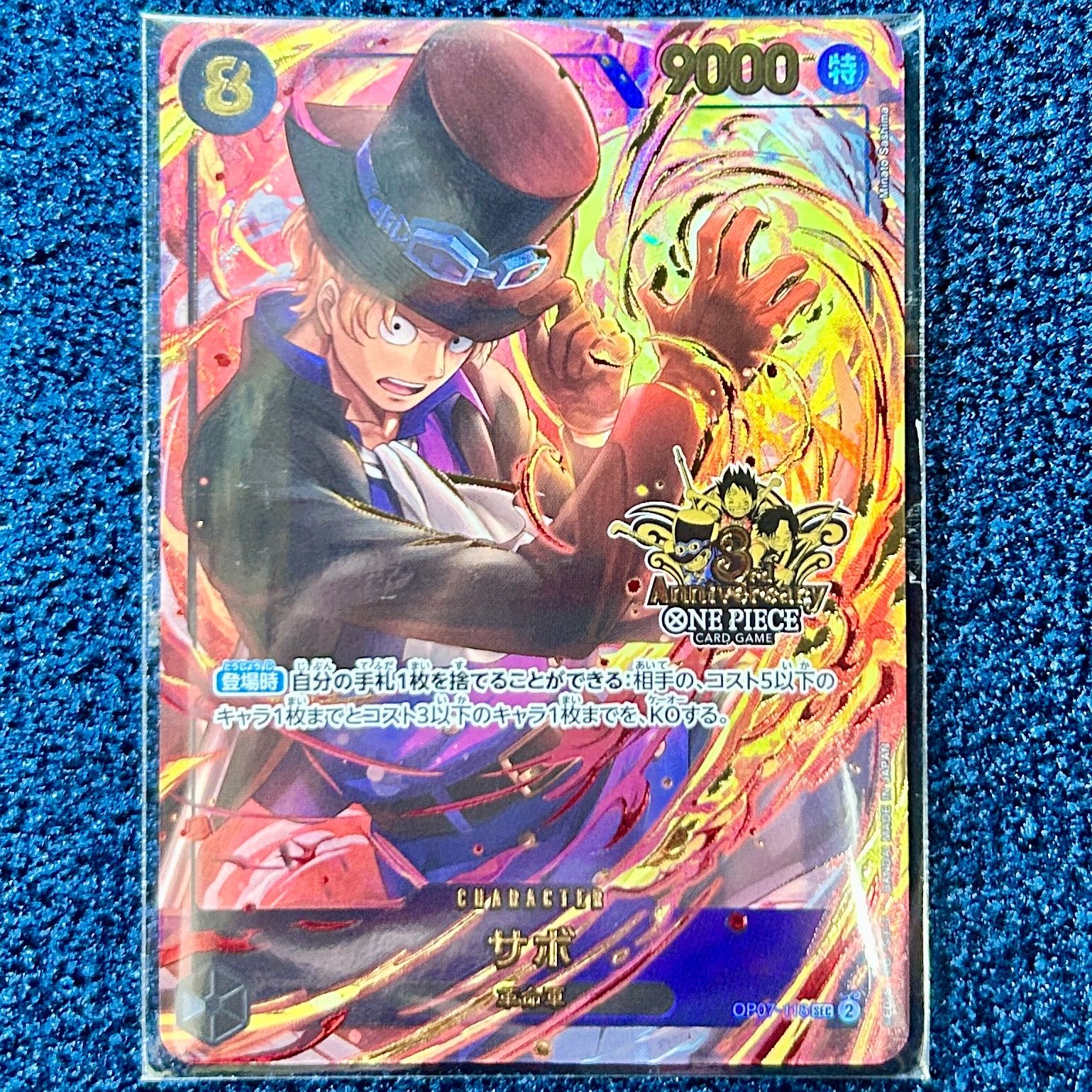 ☆ ワンピースカードゲーム 3rd anniversary 3周年セット ルフィ