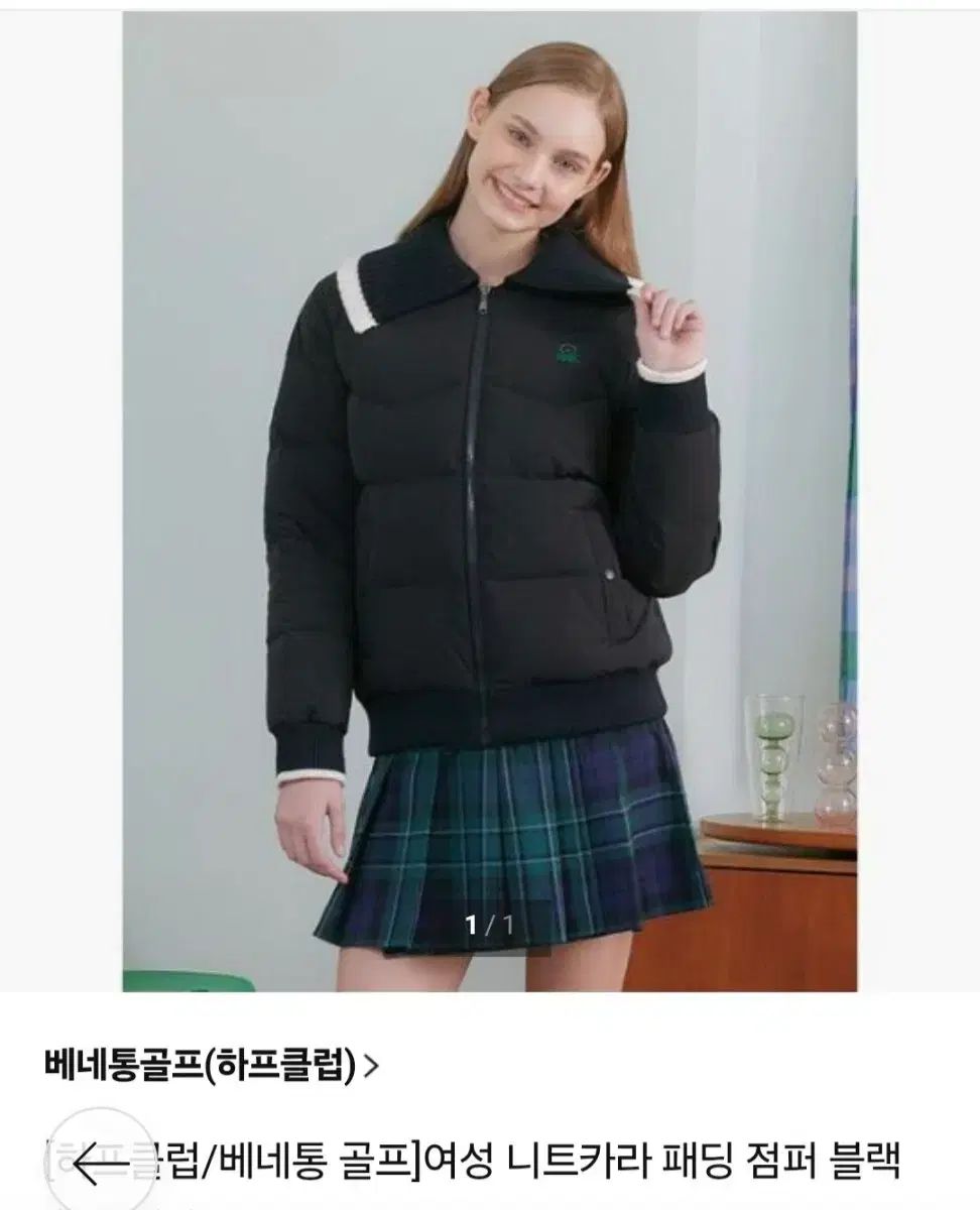 23年 ベネトン ブラック ダウンジャケット 95