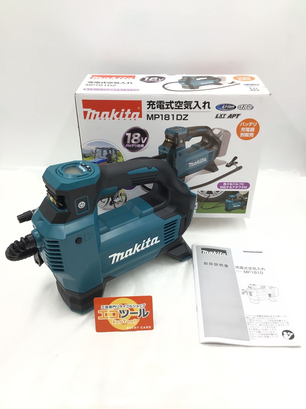 品 Makita マキタ MP 181 DZ 18 v充電式空気入れ バッテリー 充電器別売 IT_2 P 0 L 4 半田 M 04