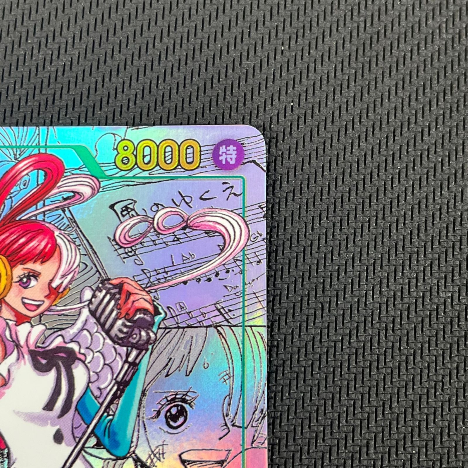 ワンピカード ウタ コミックパラレル コミパラ EB03-061 Heroines