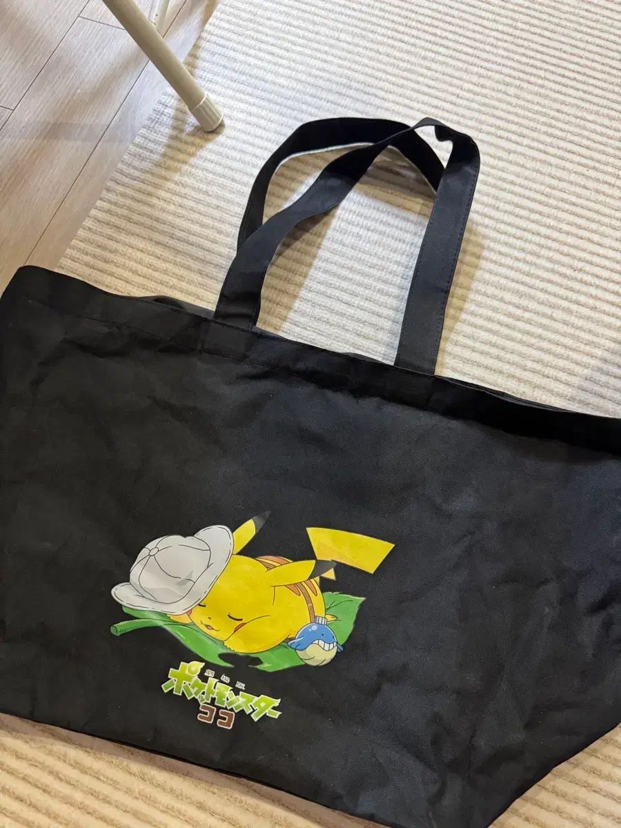 日本 雑誌 MONSTER ピカチュウ お買い物バッグ