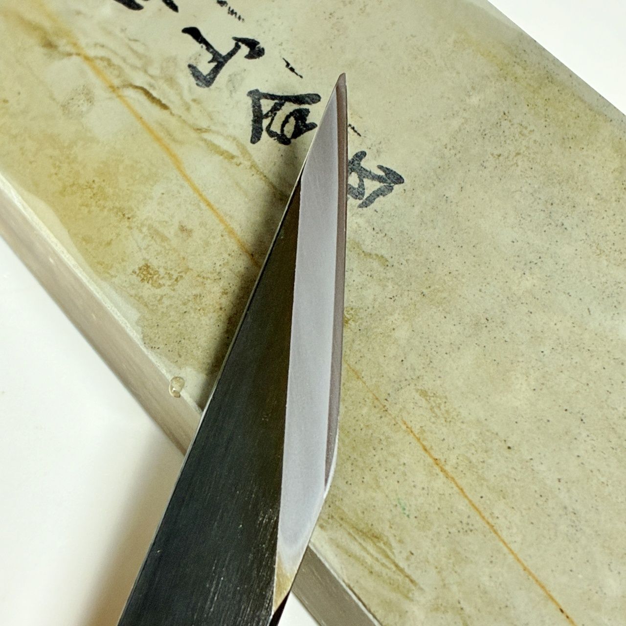 1020g 硬さ5 水浅黄 中山合砥 正本山 京都 天然砥石 - メルカリ