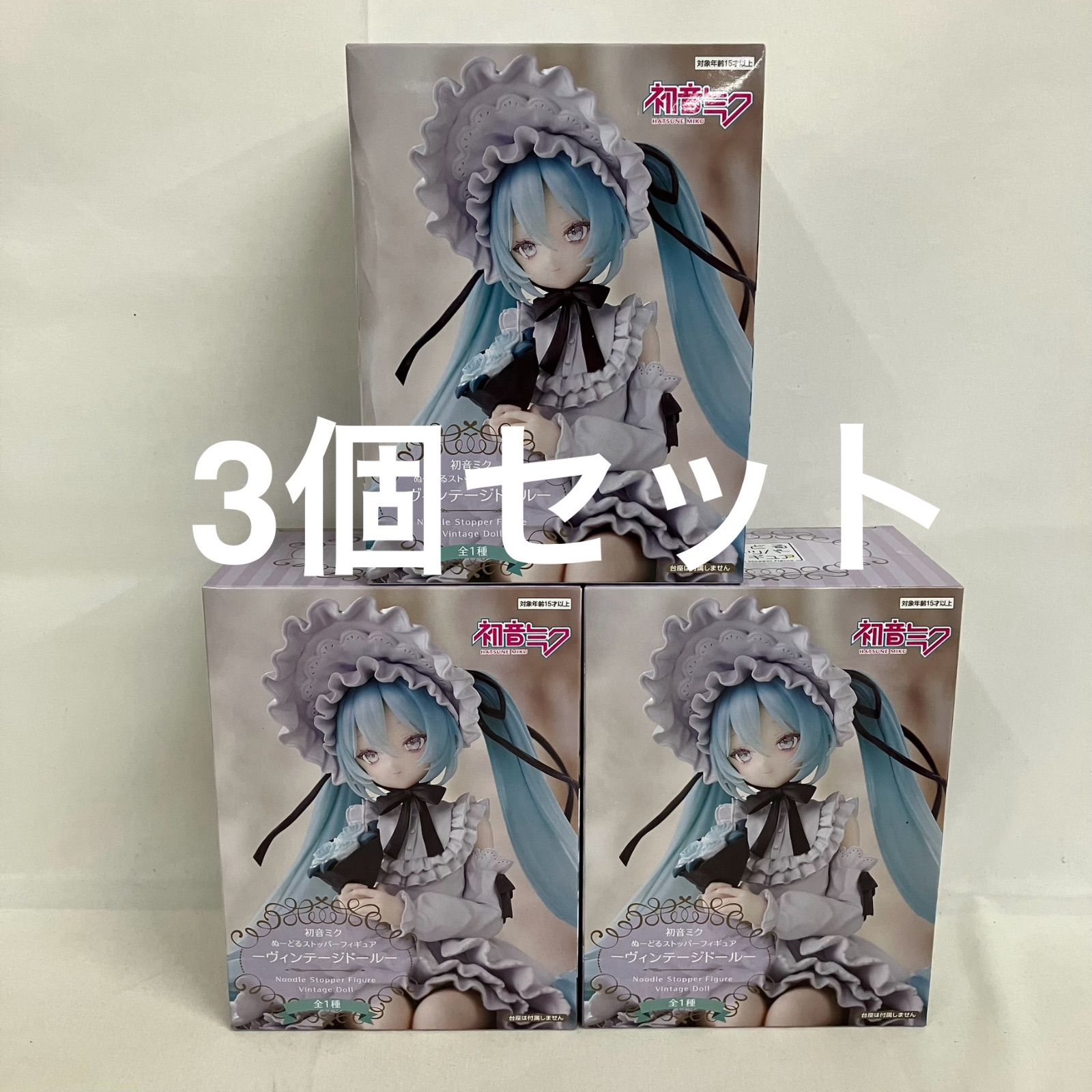 未開封 初音ミク ぬーどるストッパー ヴィンテージドール フィギュア 3