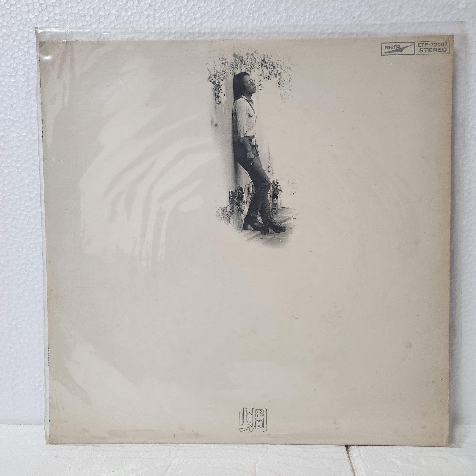 谷村新司 LP レコード 蜩 帯なし - メルカリ