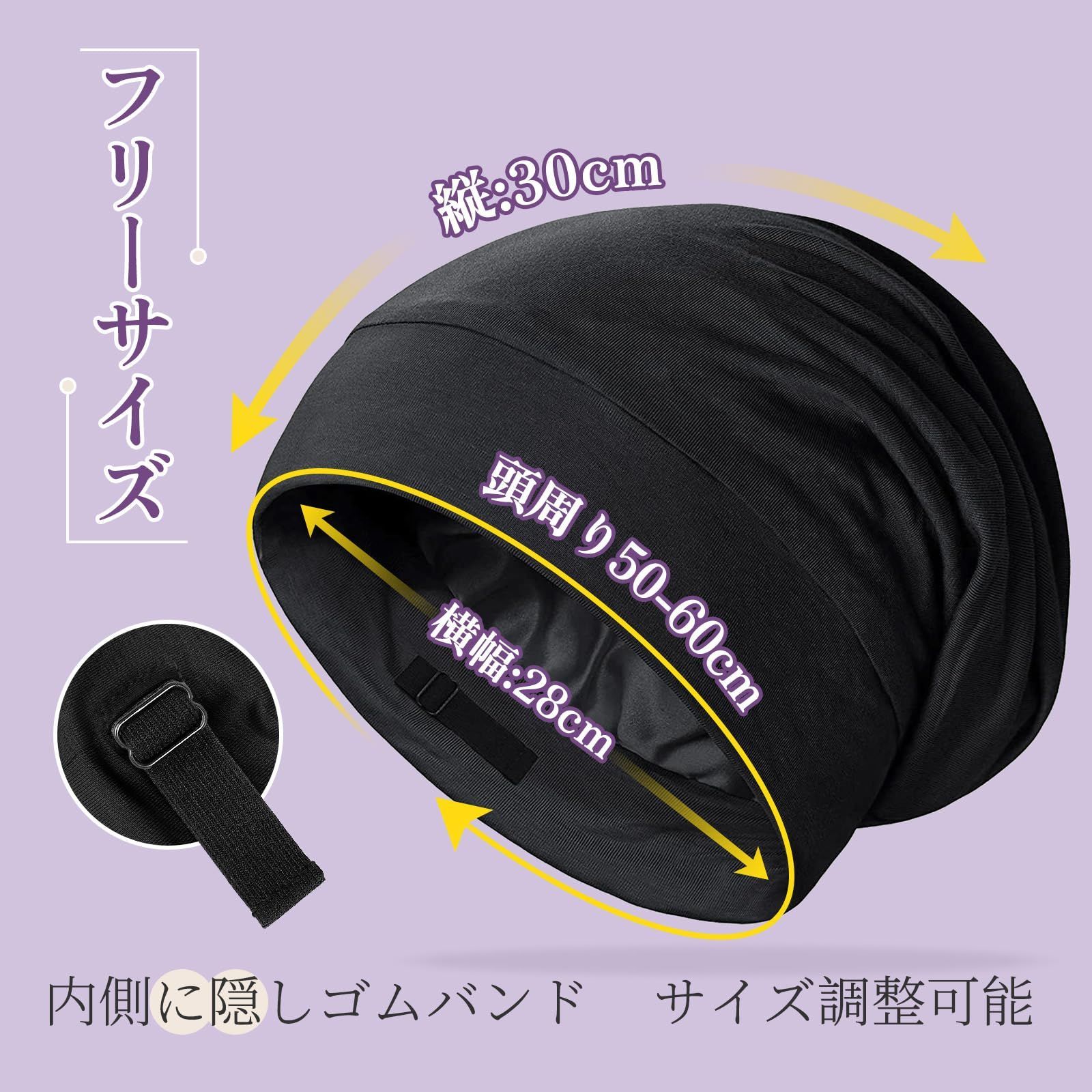 シルクキャップ 帽子