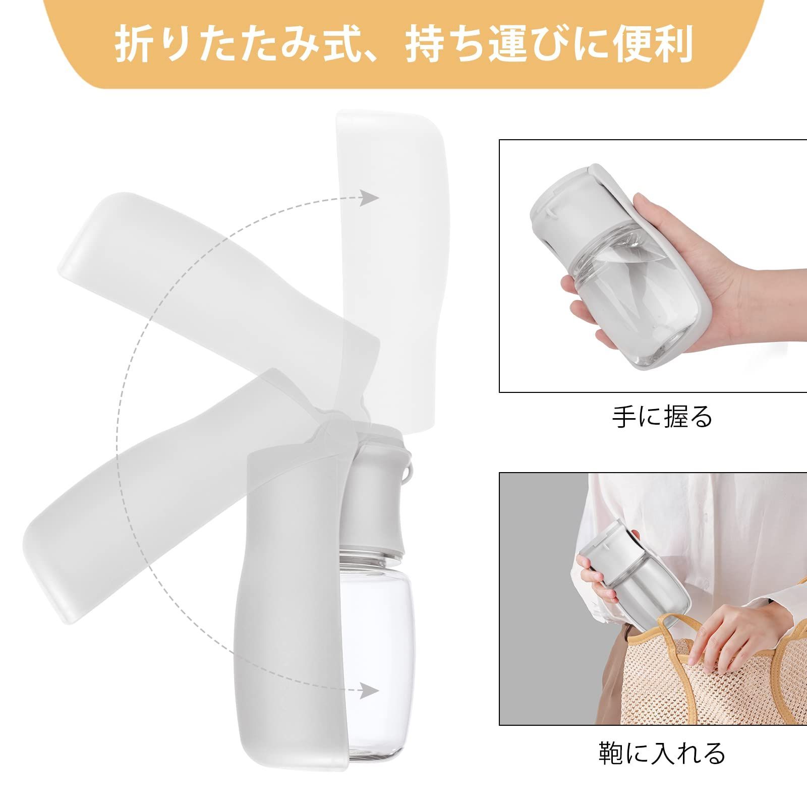 在庫処分 犬 猫など 水入れ アウトドア お散歩用水筒 夏 給水器 携帯用水飲みボトル お出かけ 350 ml 折り畳み 白 ペットウォーターボトル