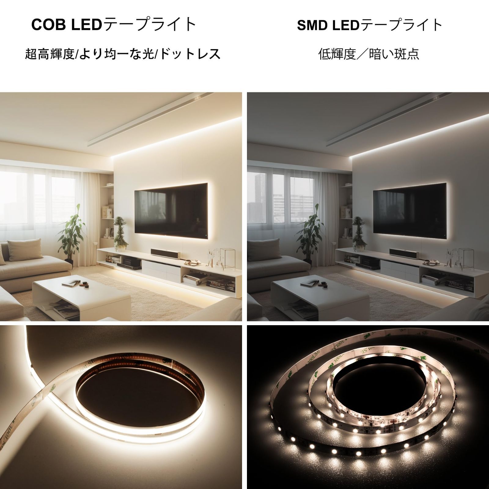  商品 非防水 工具不要 取付簡単 店舗 切断 および LEDテープライト 室内 フレキシブル 高密度 高輝度 ホーム装飾用 4000 K 温白色 5 V DIY LEDテープライト2 m COB USB その他 文房具 事務用品