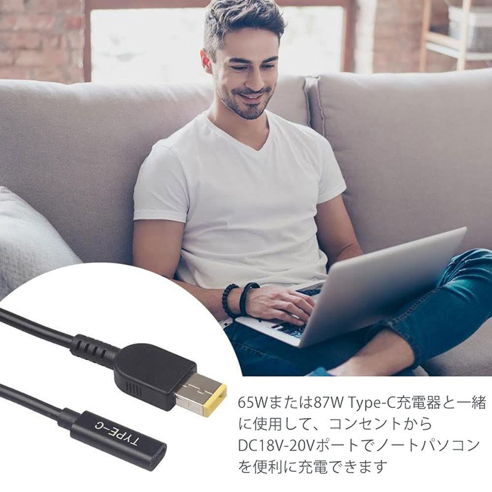  数量 LAVIE NEC 用 四角型 プラグ オス Thinkpad USB C メス レノボ PD AC電源 Lenovo 変換アダプタ ケーブル オーディオファン ブラック約 20 cm その他 文房具 事務用品