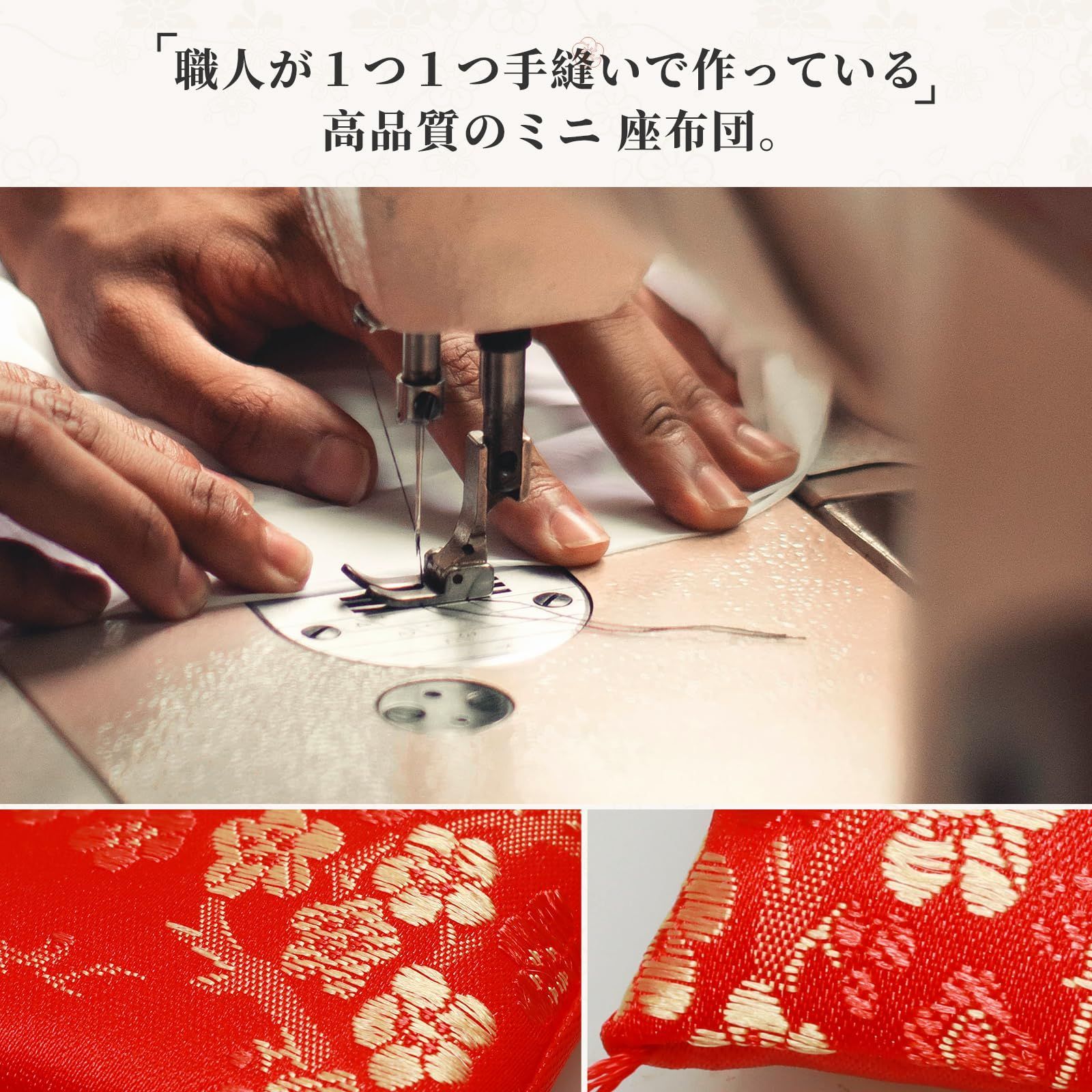  商品 座布団 14 cm×14 cm 赤 仏像や招き猫や水晶や風水置物 24 20 ミニ 用 置物 その他 文房具 事務用品