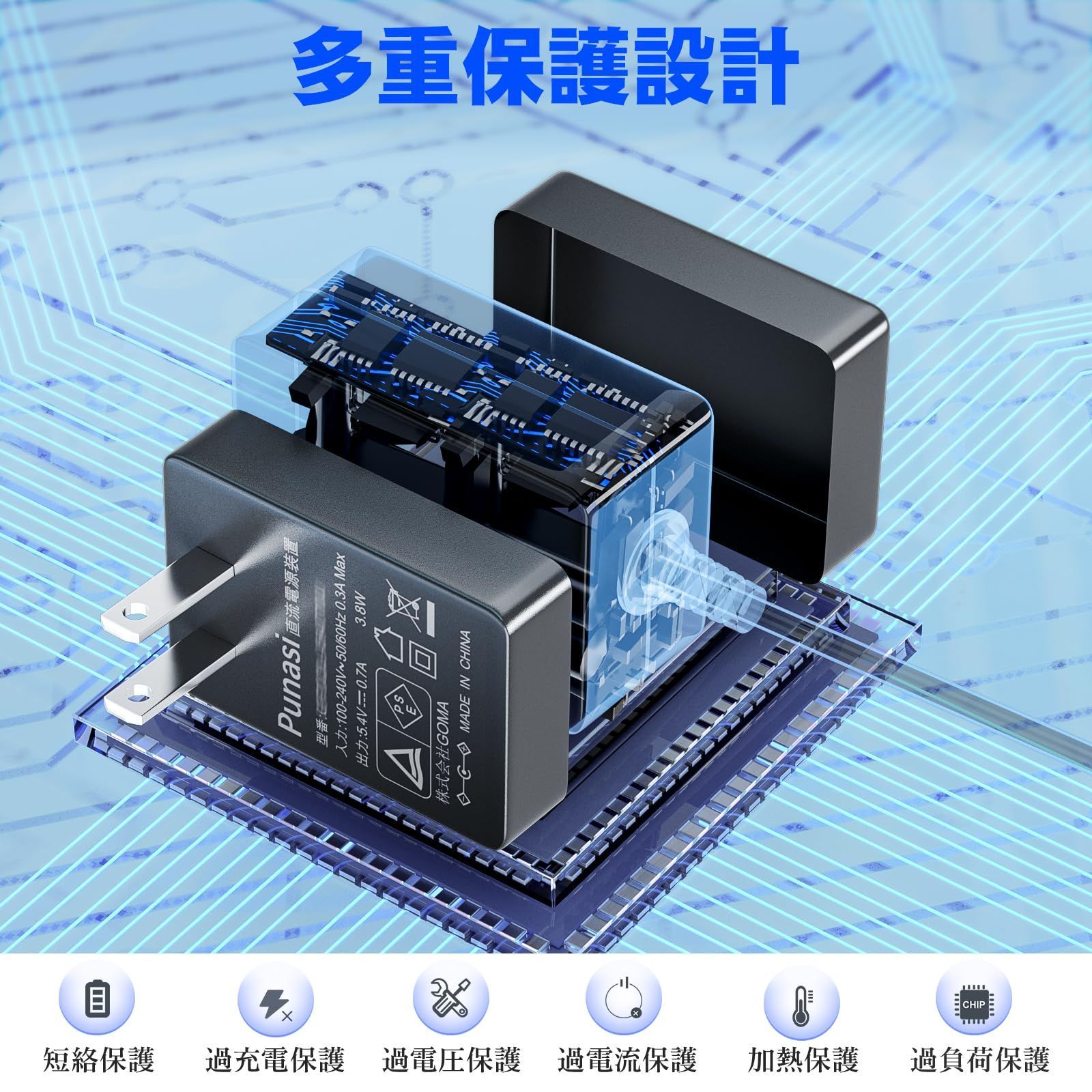 Punasi 知育パッド