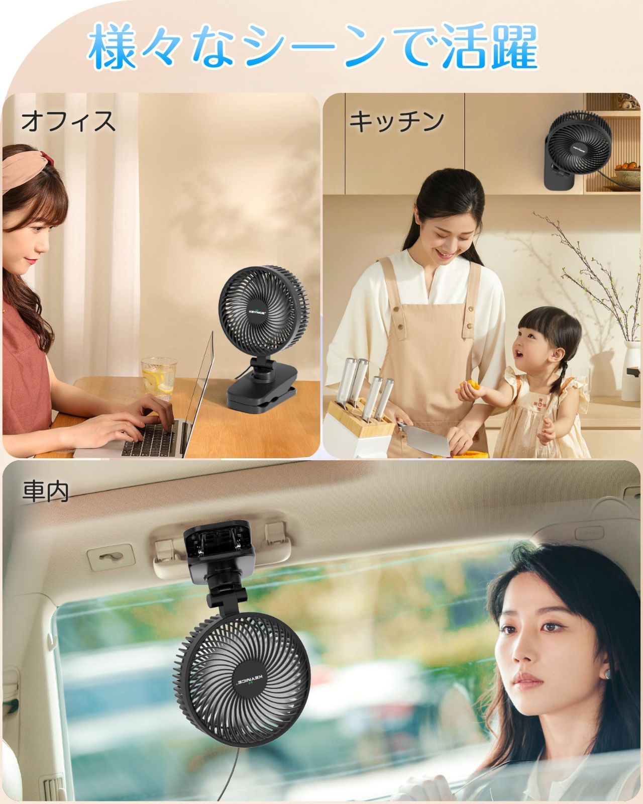 在庫 dcモーター 節電 ミニファン usb給電 壁掛け 静音 3段階風量 クリップ 360度角度調節 小型 KN 893 卓上扇風機 ブラック Keynice