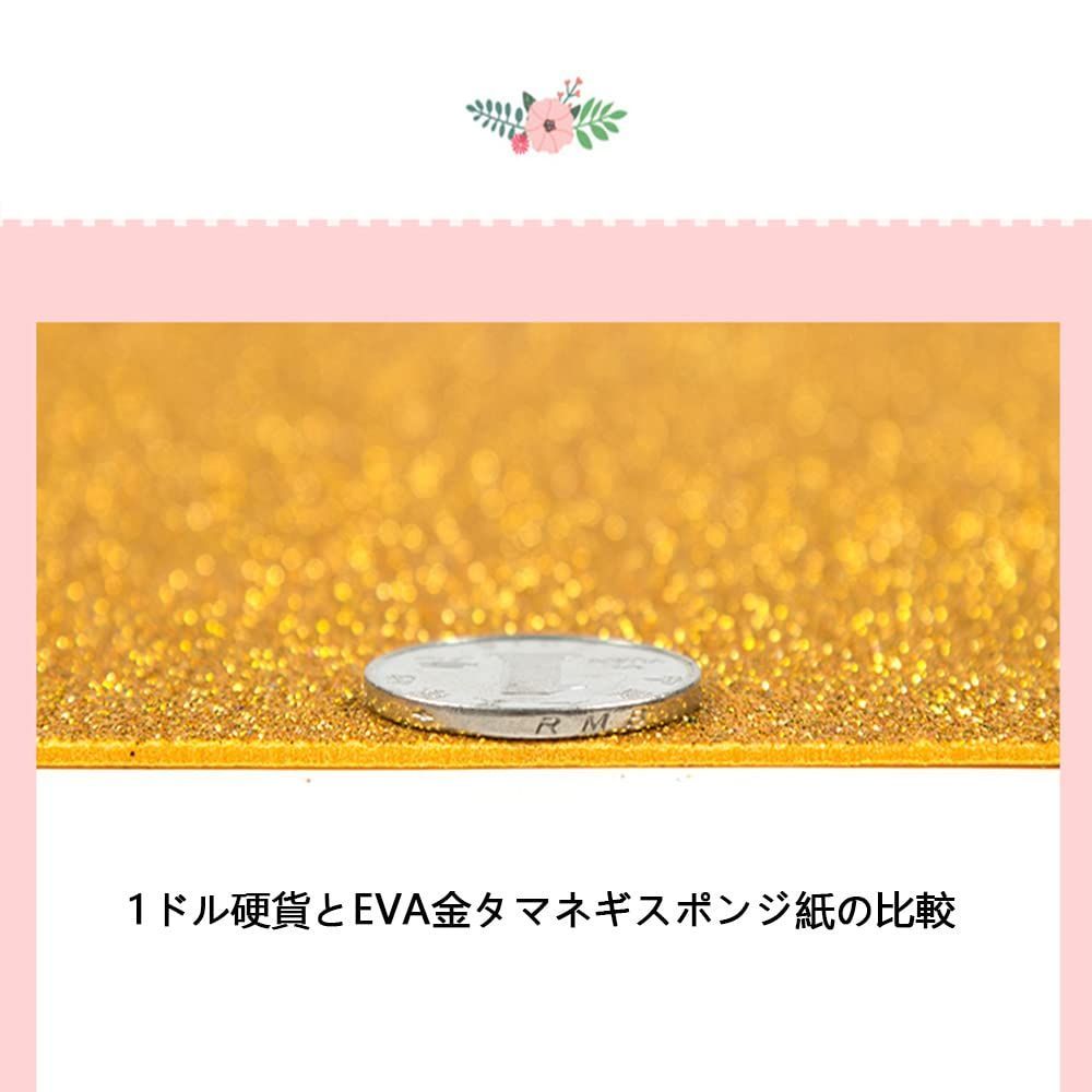 グリッターシート カッティングシート 粘着式 蛍光シート きらきら 自由に切って DIYギフト手芸材料 A セット 21 cm 29
