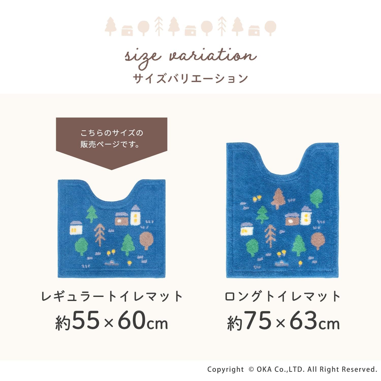 うさぎ トイレマット