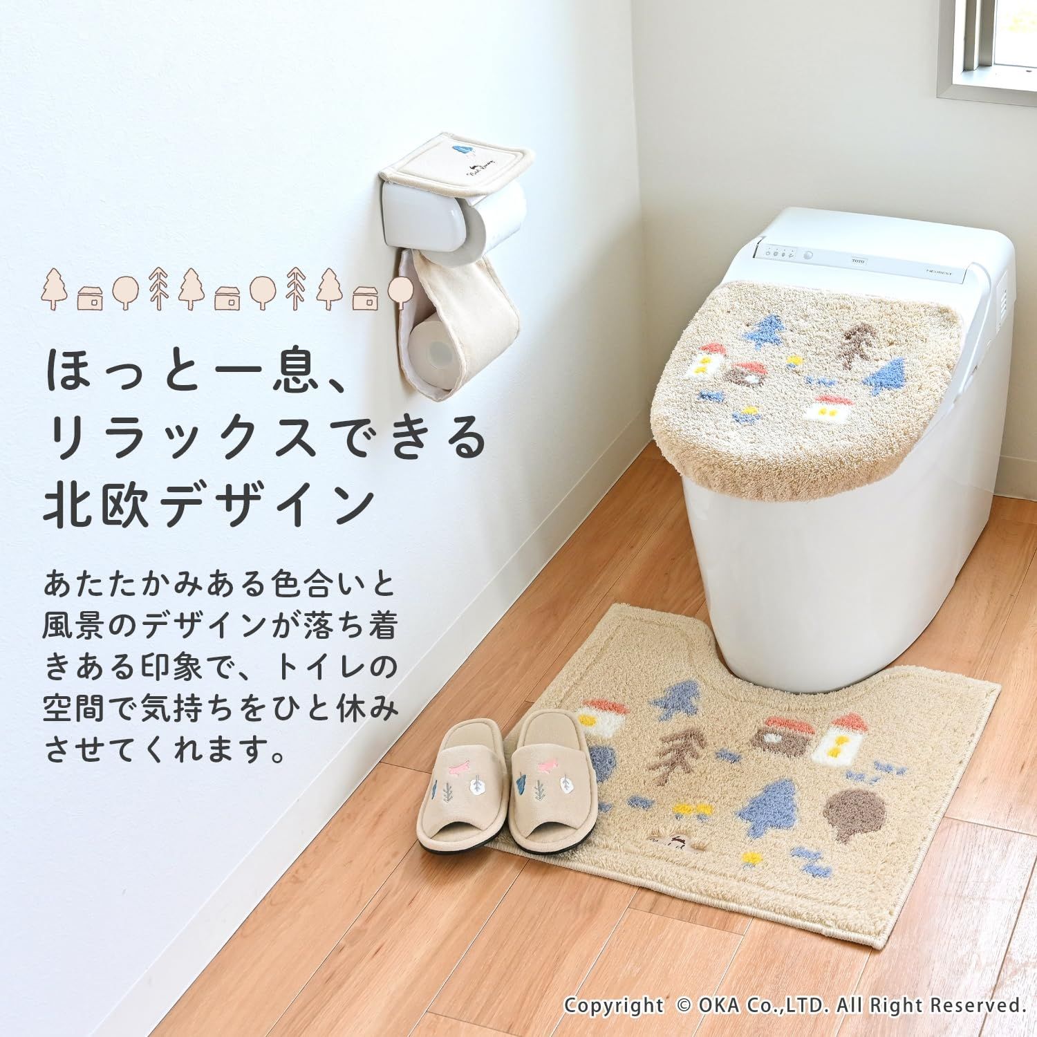  商品 北欧 ネイビー かわいい 約55 cm 60 うさぎ トイレマット ナタルシーナリー リラックス オカ OKA その他 文房具 事務用品