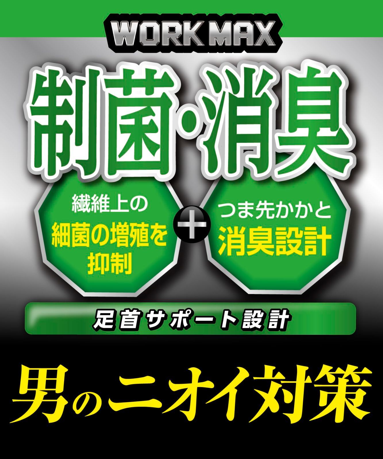 10倍破れにくい