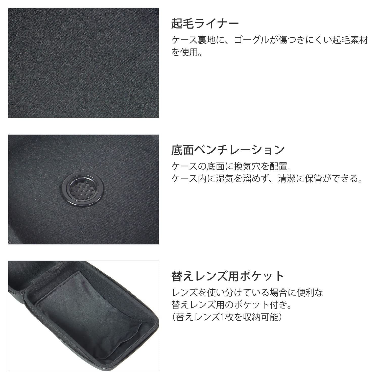  在庫処分 スノーボード スキー ベンチレーションつき ハードゴーグルケース VA 3605 BLK VAXPOT バックスポット フリーサイズ その他 文房具 事務用品