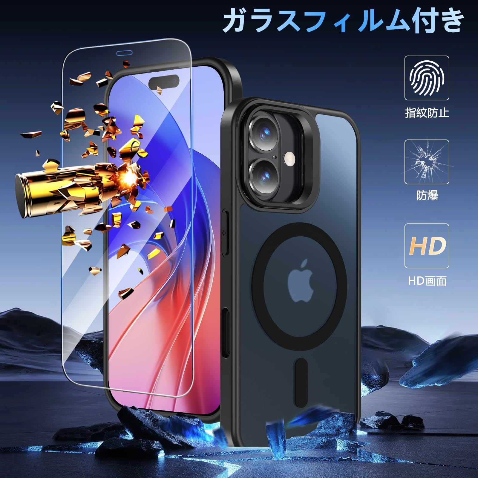  16 スマホカバー iphone マグネット搭載 耐久性 耐衝撃 マグセーフ対応 米軍MIL規格 指紋防止 黄ばみなし ストラップホール 半透明 ケース 縦横両対応 6 1インチ ガラスフィルム付き その他 文房具 事務用品