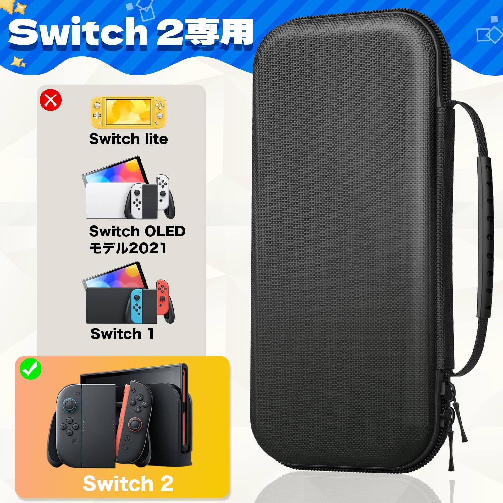 ドック対応 防汚