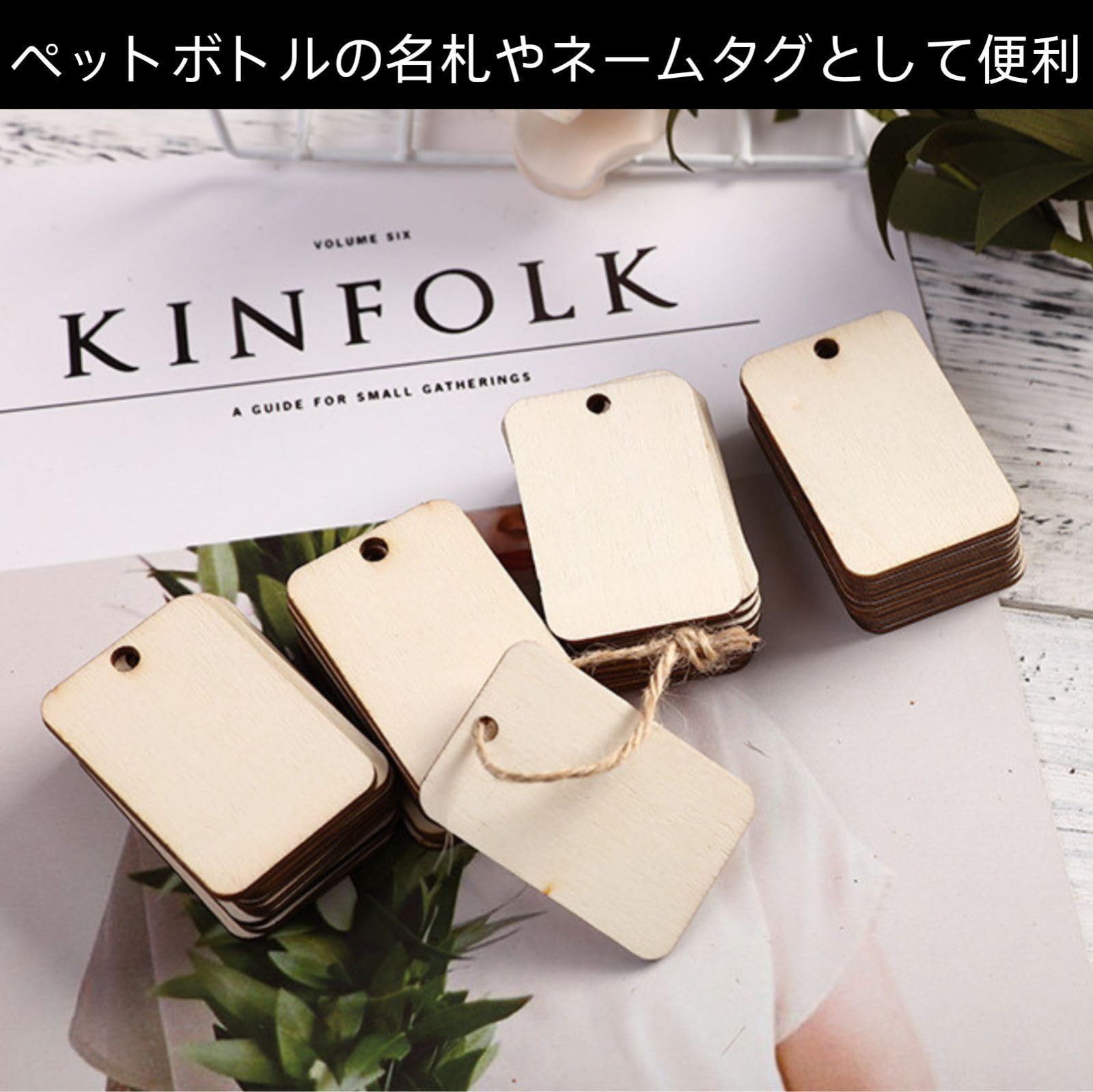 商品 タグ ボトル 木片 木材 長方形 チップ ボトルキープ 木材タグ ボトルネームプレート 長方形板 ひも付き HOTQ 入