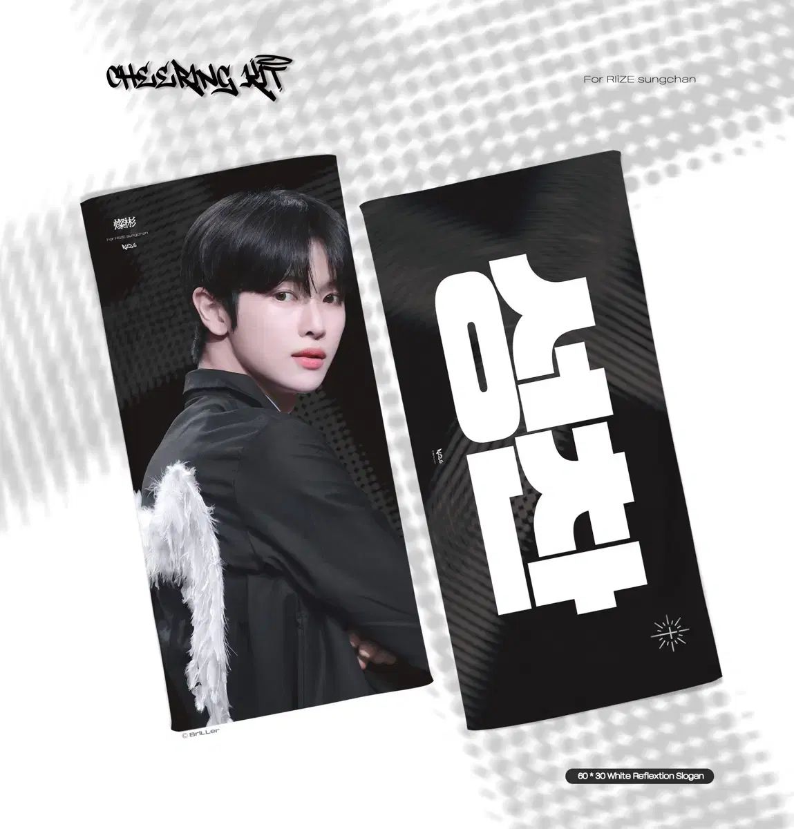 RIIZE（ライズ）ソンチャン(SUNGCHAN) スローガン - メルカリ