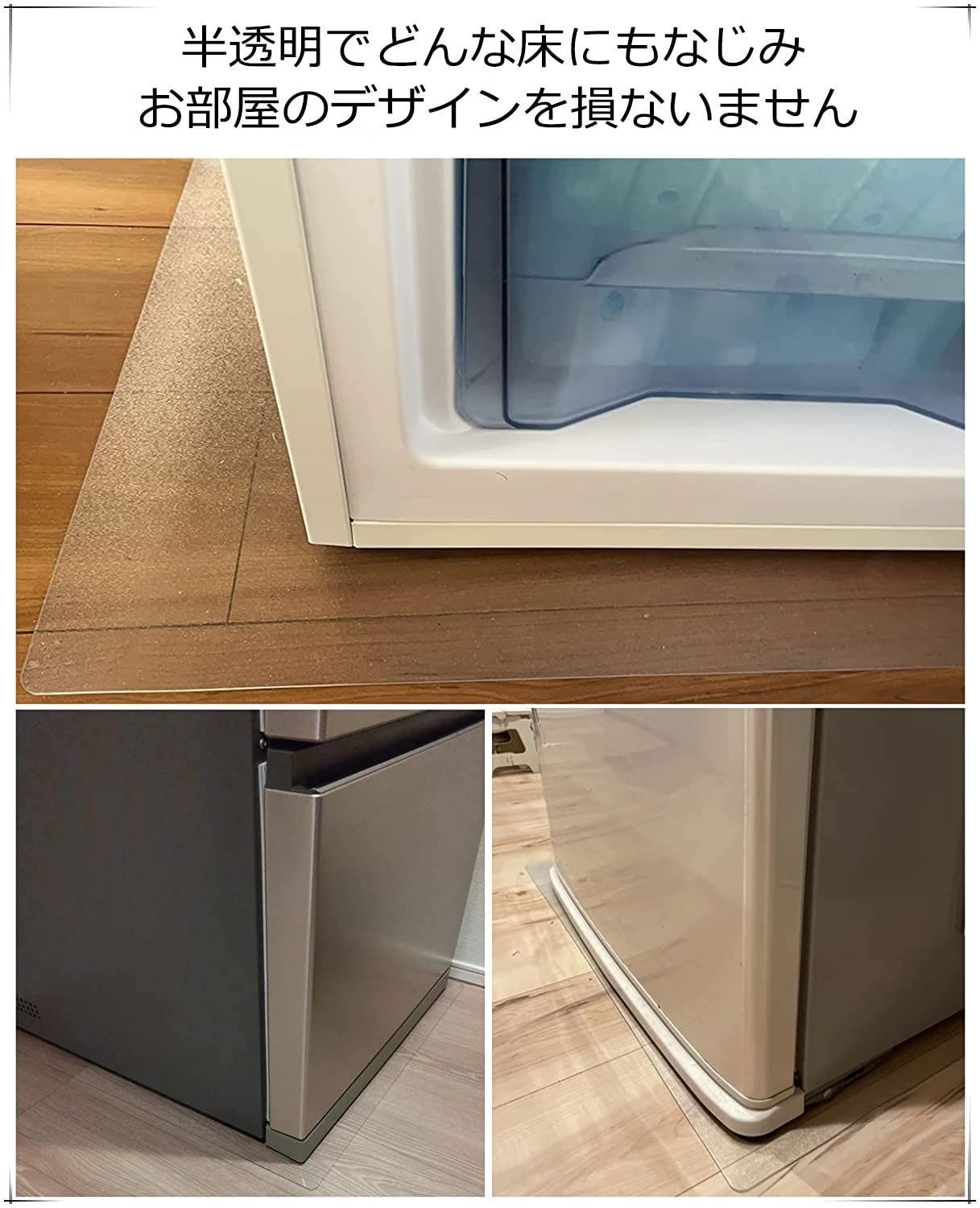 商品 キズ防止 凹み防止 マット 床保護シート 小型冷蔵庫 冷蔵庫 200 L以下 XSサイズ PLUS 49 60 cm 厚さ2 mm ECO 無色 透明 その他 文房具 事務用品 キッチン 日用品 その他