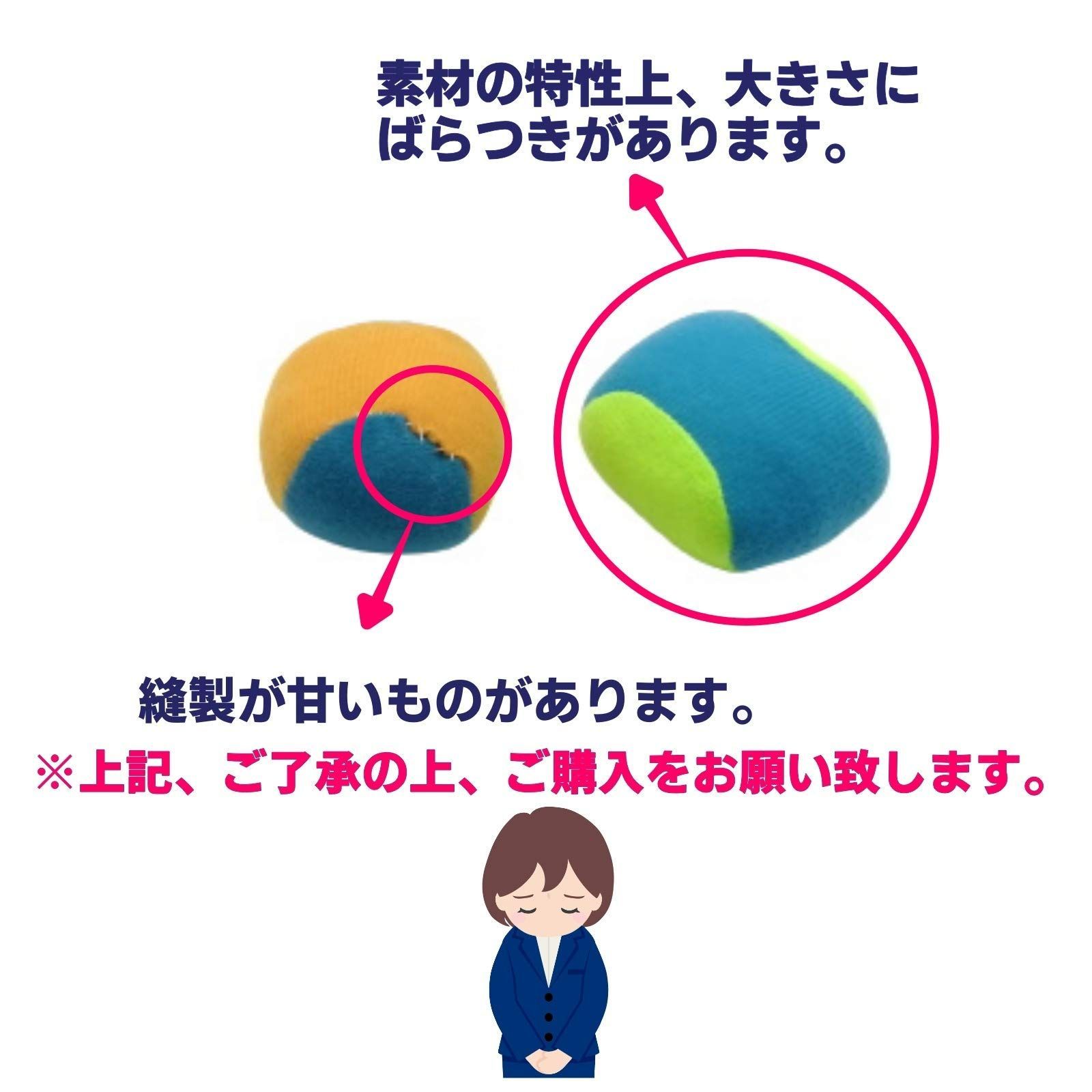  セット 粘着用 おもちゃ 綿 やわらかいボール マジックテープ用 布製 APOSITV その他 文房具 事務用品