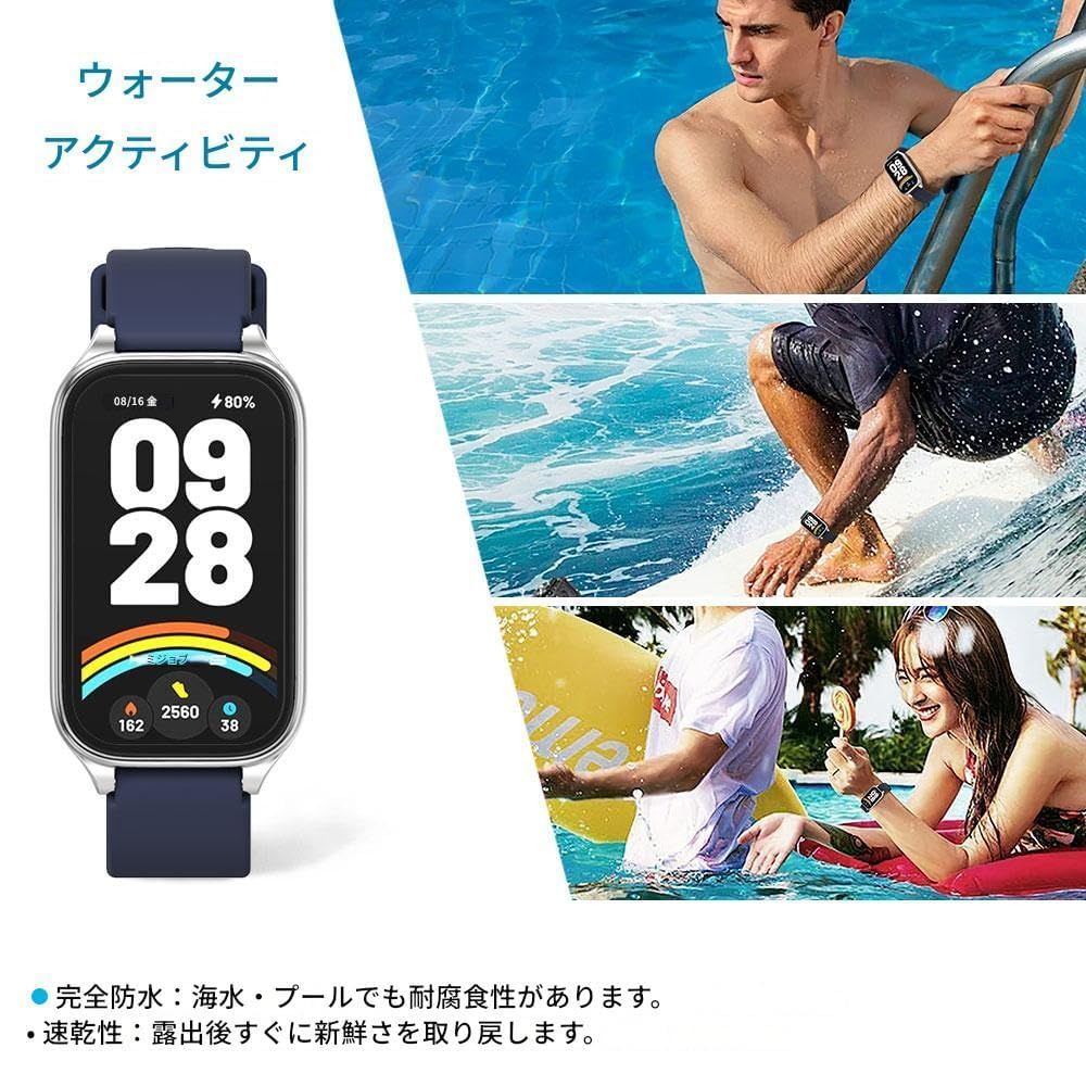  在庫処分 MIJOBS Xiaomi Smart Band 9 Active 換えバンドRedmi 3 シリカゲルストラップ 長さ調節 柔らしい替えベルト 男女兼用 交換バンド その他 文房具 事務用品