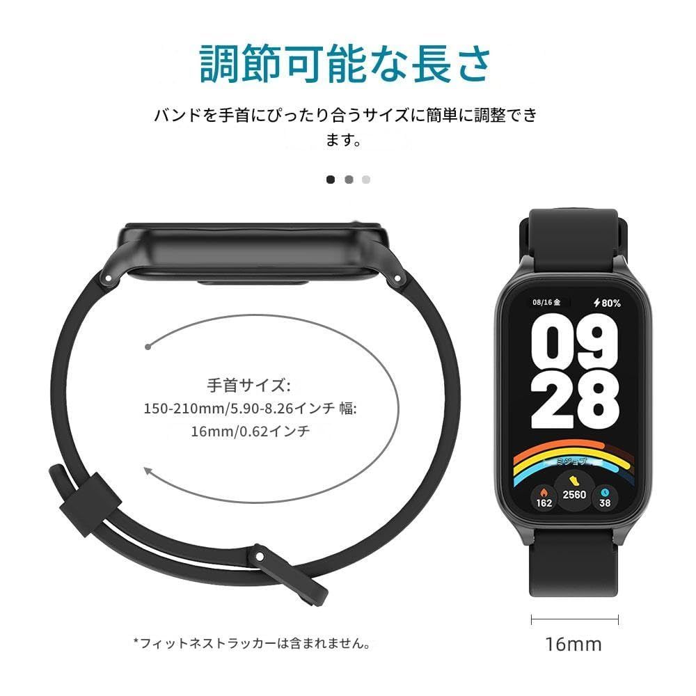 長さ調節 柔らしい替えベルト