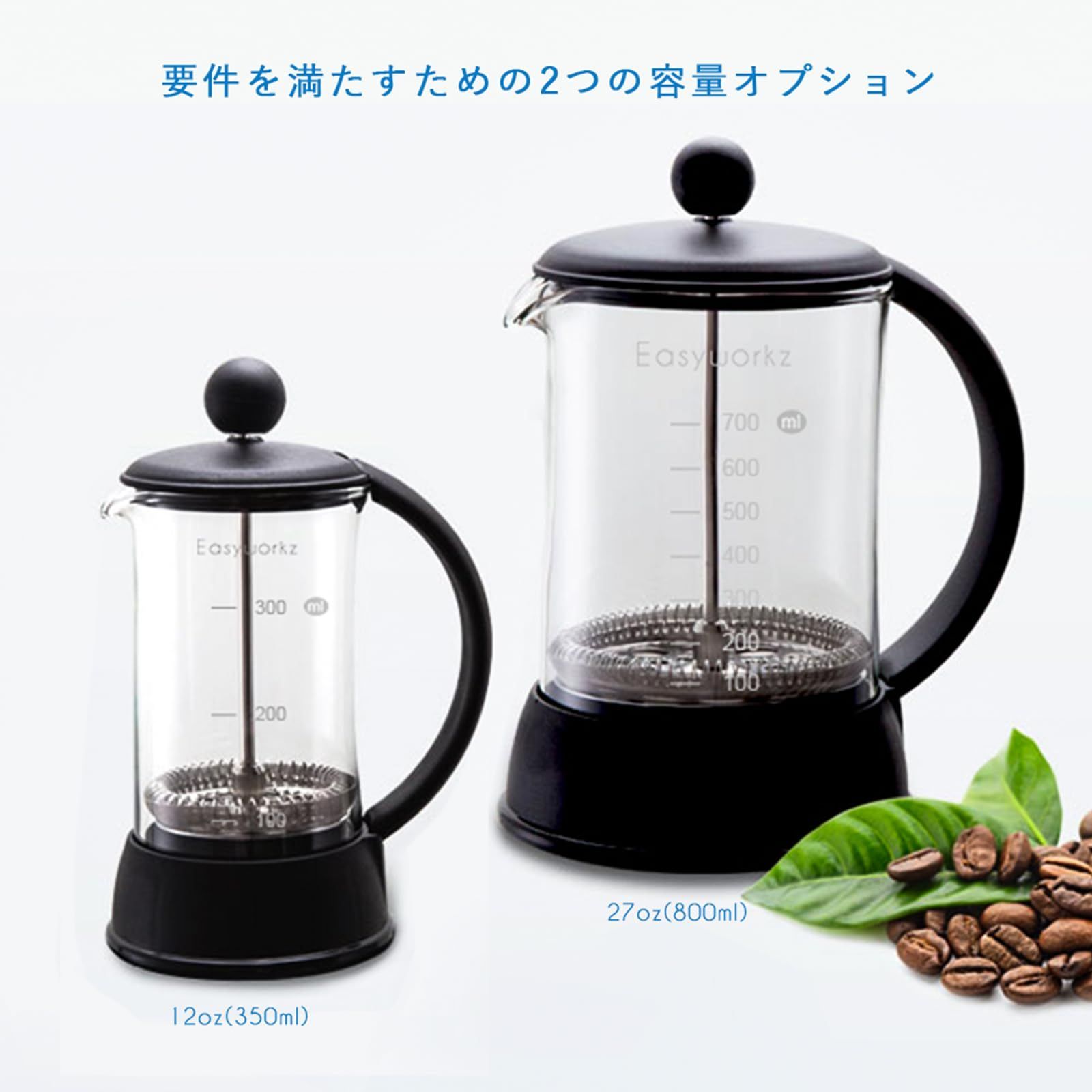コーヒー