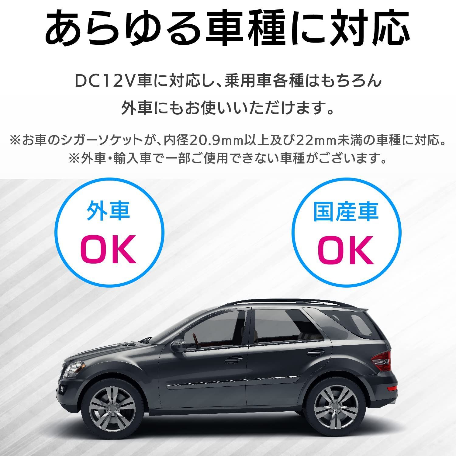 274 車内用品