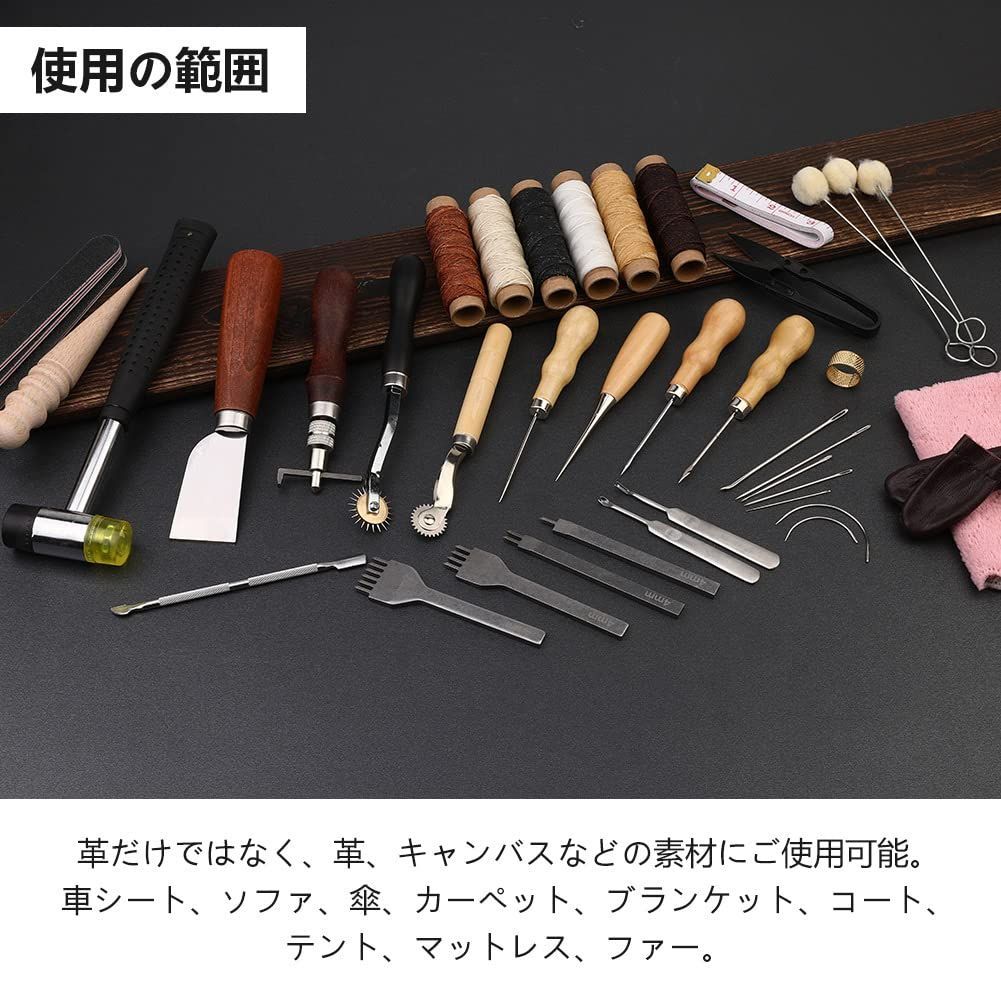 アクセサリー ワーキングツール ワックス糸付き ツールキット 穴あけ 千枚通し レザートリミングホイール 革用針と糸 裁縫セット 41点 工具 革細工 キット レザークラフト Dennty