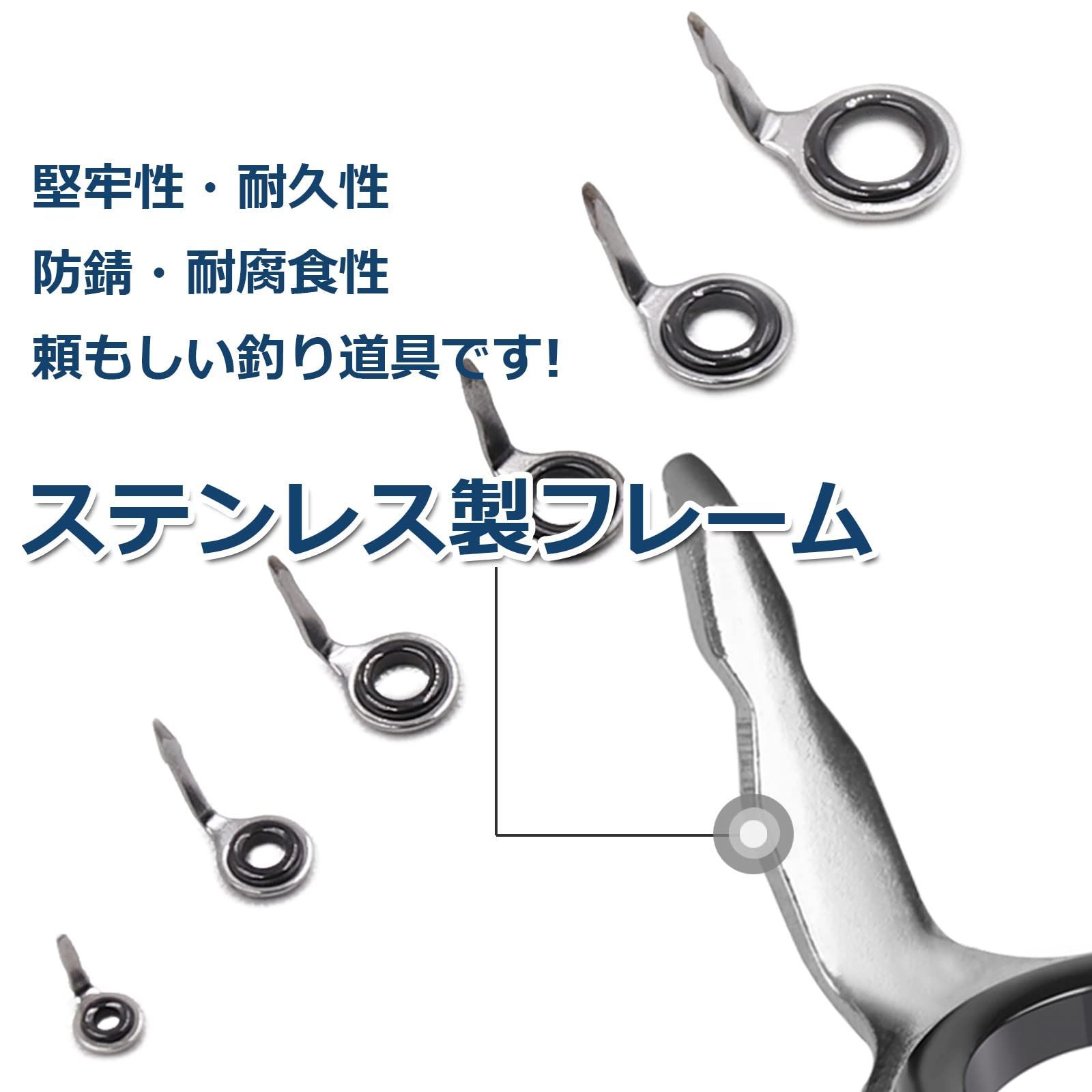  商品 セット ロッドガイド ステレンス ラミックリング 釣り竿穂先 DWLIFE 交換 修理キット 9 KM 淡水 海水 その他 文房具 事務用品
