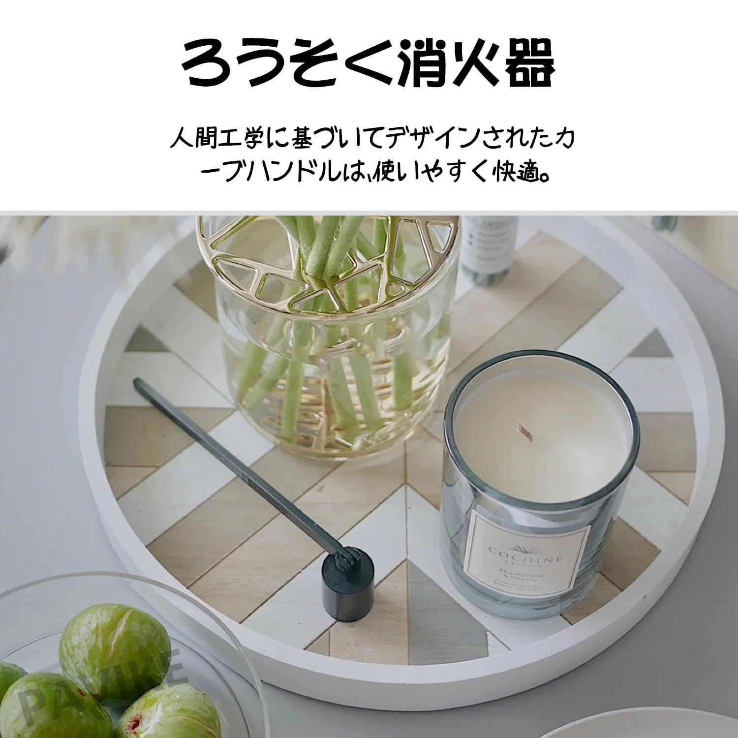  在庫 ろうそく消しツール 角度自在 ステンレス製 使い方は簡単 掃除が簡単で 火消しアロマキャンドル キャンドルアクセサリー 火消し キャンドル消し 仏壇 家庭用 PAVIKE 仏壇用品 アロマキャンドル用 黑 その他 文房具 事務用品