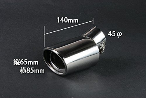 バモス ゼスト ドマーニ VIZ KMC AX 264 59 マフラーカッター トルネオ