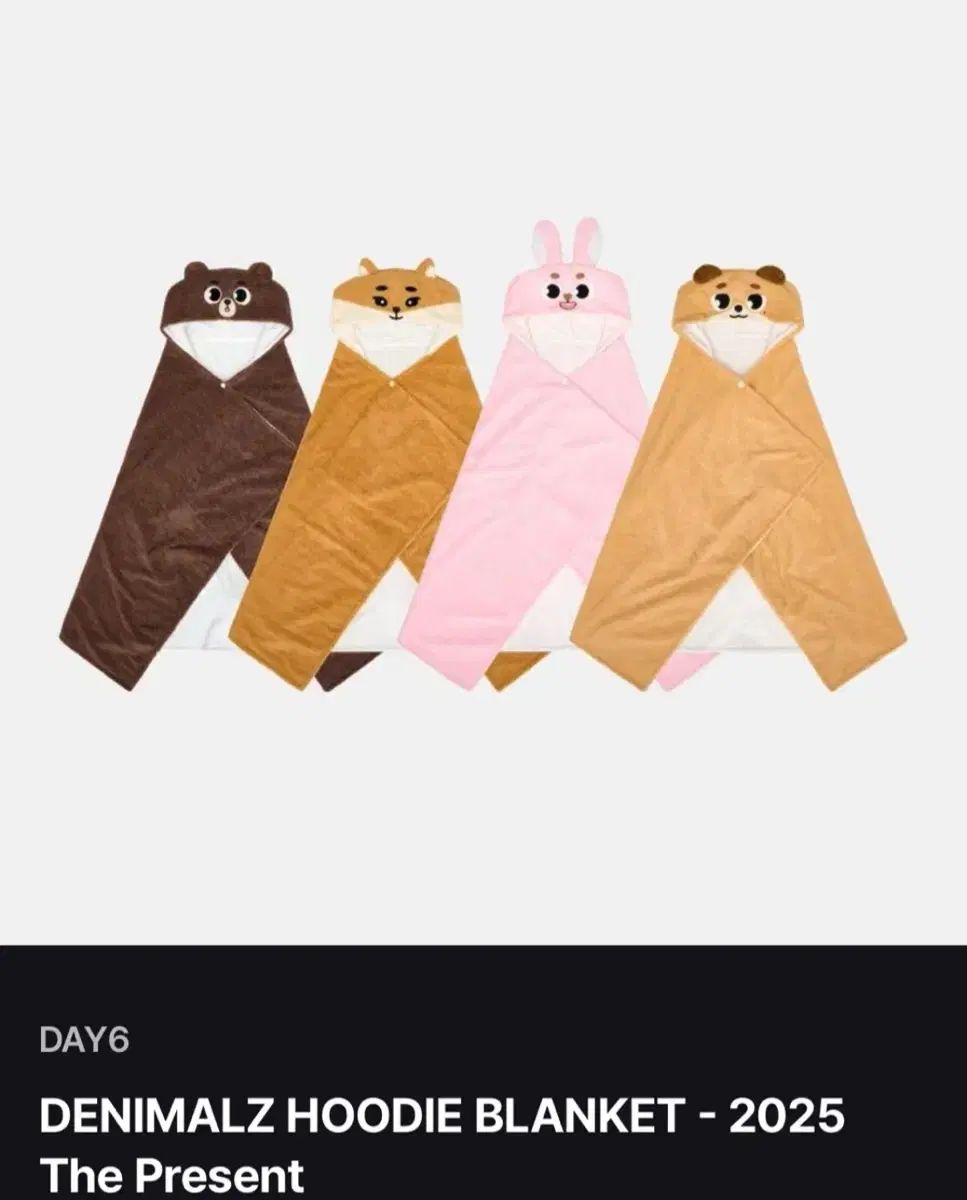 DAY 6 デイシックス デニマルズ DENIMALZ WHO ブランケット フィール