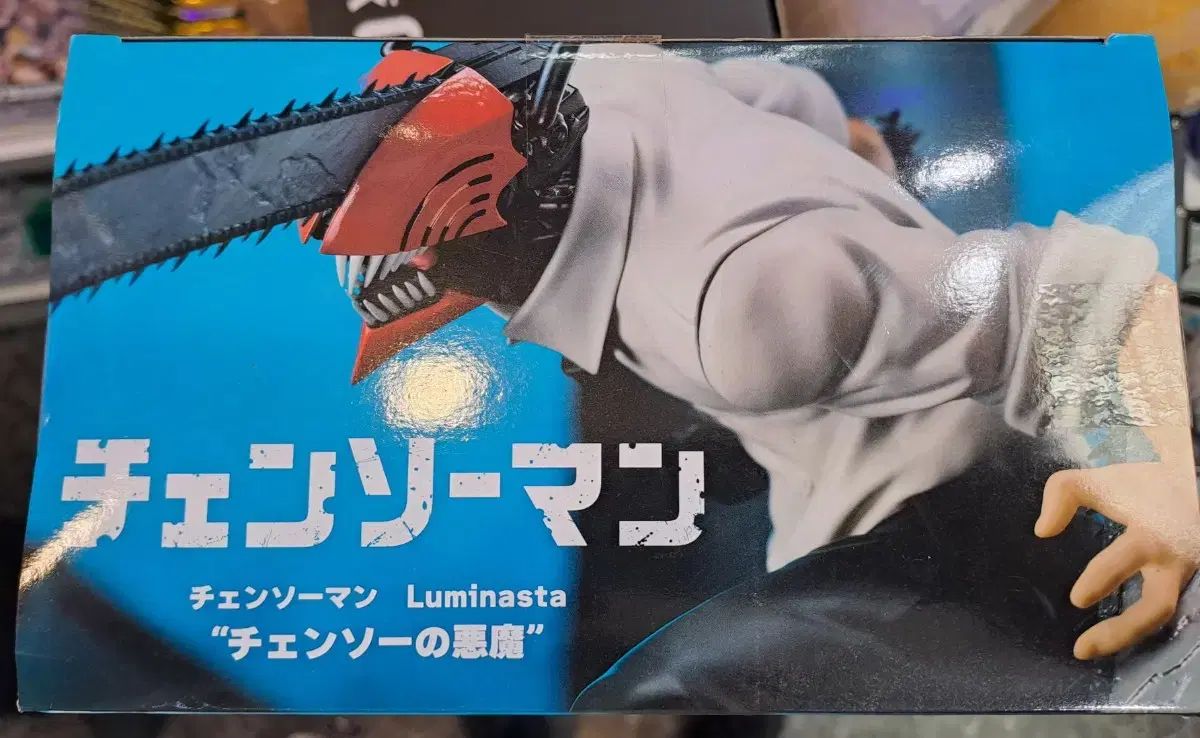 未開封 チェンソーマン SEGA チェンソーマン 出品 - メルカリ