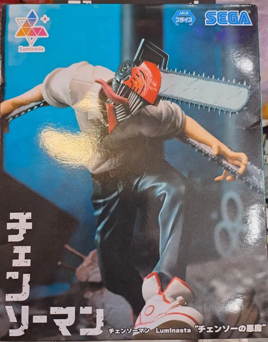 未開封 チェンソーマン SEGA チェンソーマン 出品 - メルカリ